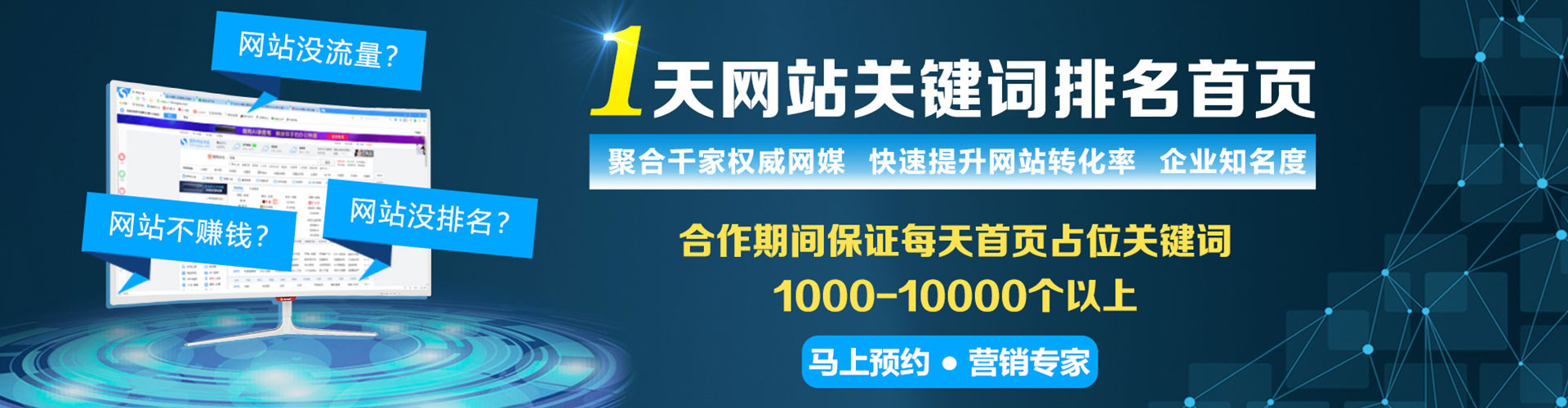 交城信息流推广