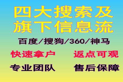 百度信息流广告投放技巧：实战案例分析