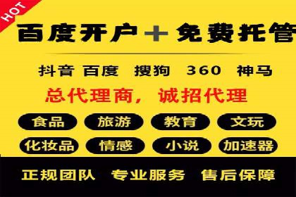 体育行业SEM服务的营销技巧与成功案例